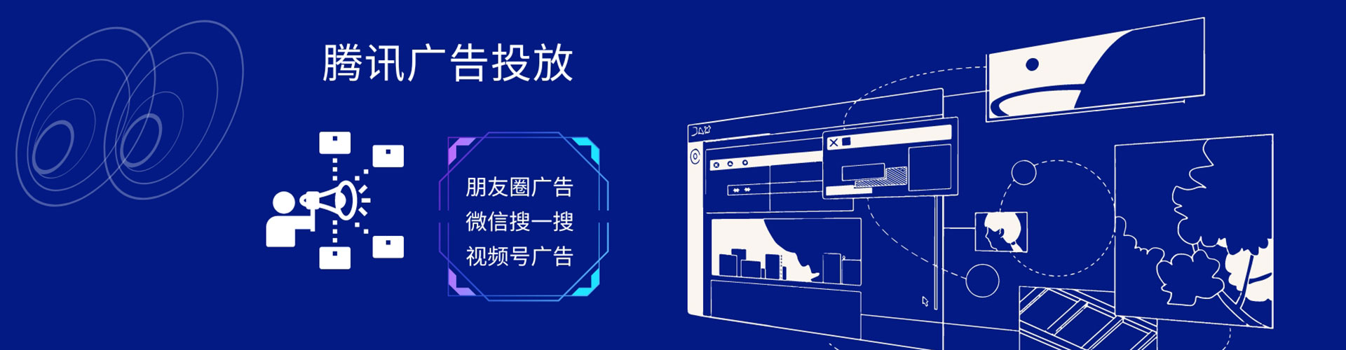 龙海百度开户高返点