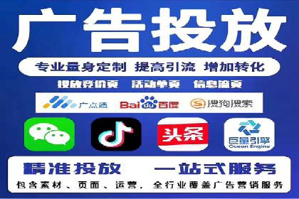 案例分享：信息流托管如何助力营销